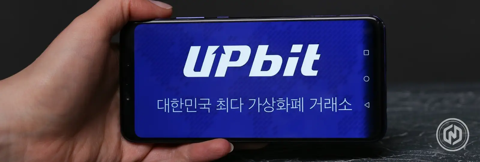 South Korean Exchange Upbit Will Launch Nervos Today at 16:00 KST South Korean Exchange Upbit Will Launch Nervos Today at 16:00 KST