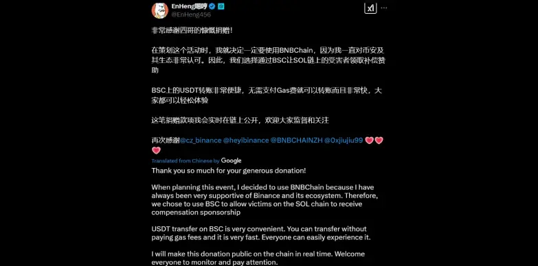 User Thanks CZ and Explains Reasons to use BSC