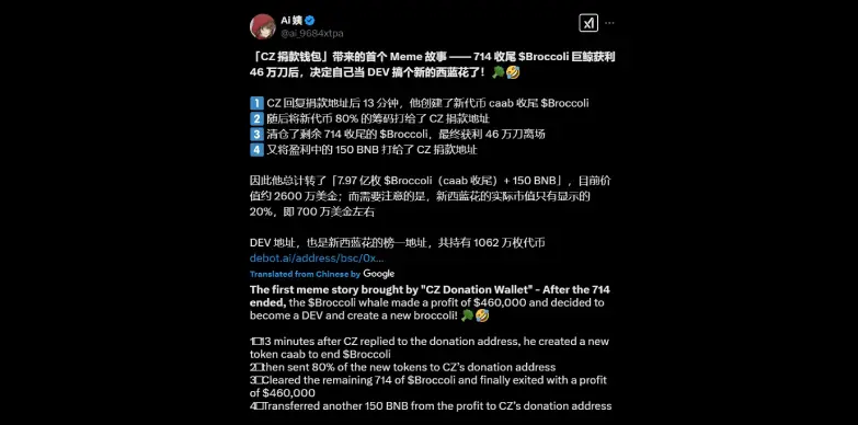 The crypto scam reported by one of the X users The crypto scam reported by one of the X users