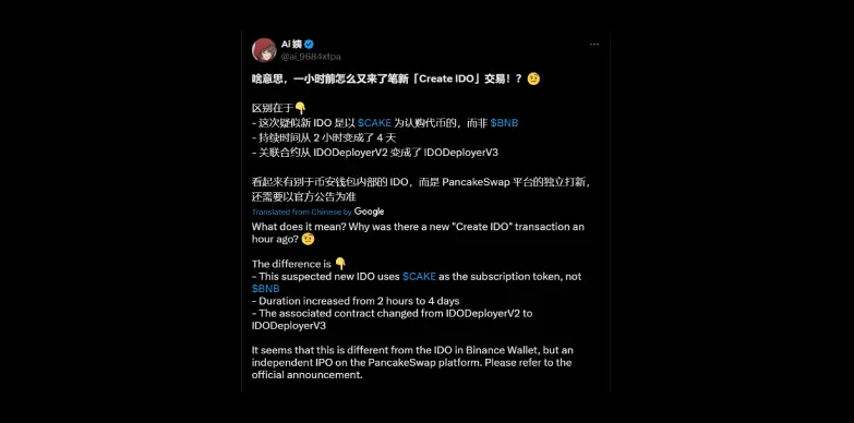 Crypto Sleuth's AI Crypto Sleuth AI