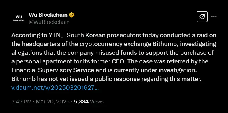 Wu Blockchain cites the raid on Bithumb