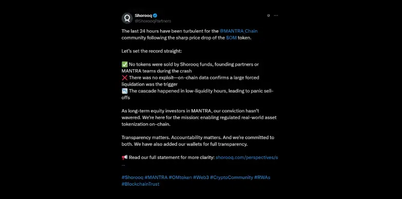 Shorooq issues an official statement on X regarding Mantra's OM token crash Shorooq issues an official statement on X regarding Mantra's OM token crash
