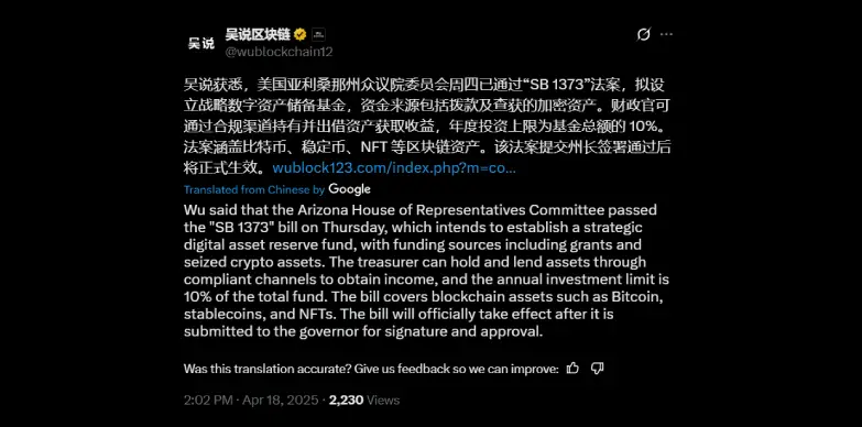 Wu Blockchain reports Arizona's Strategic Digital Asset Reserve Fund Bill SB 1317 Status Wu Blockchain reports Arizona's Strategic Digital Asset Reserve Fund Bill SB 1317 Status