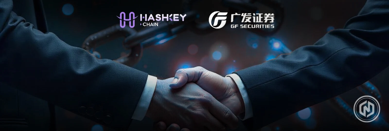 HashKey Chain Teams Up with GF Securities for Blockchain-Based Security Launch
