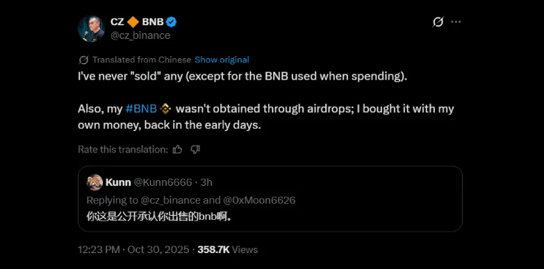 CZ denies selling his BNB or receiving any of them through airdrops CZ denies selling his BNB or receiving any of them through airdrops