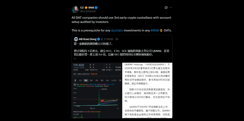 CZ urges DAT companies to adopt independent, investor-audited custodian after QMMM's disappearance