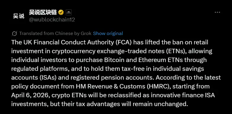 UK Financial Conduct Authority lifts ban on ETNs UK Financial Conduct Authority lifts ban on ETNs