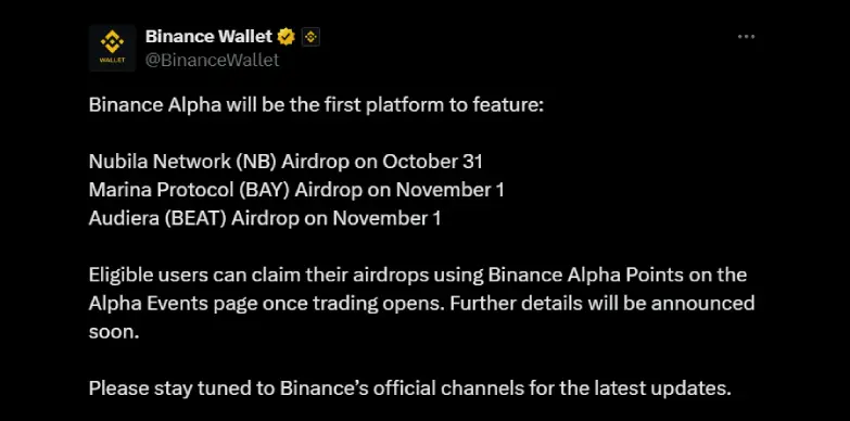 Binance announces Audiera's (BEAT) Airdrop Binance announces Audiera's (BEAT) Airdrop