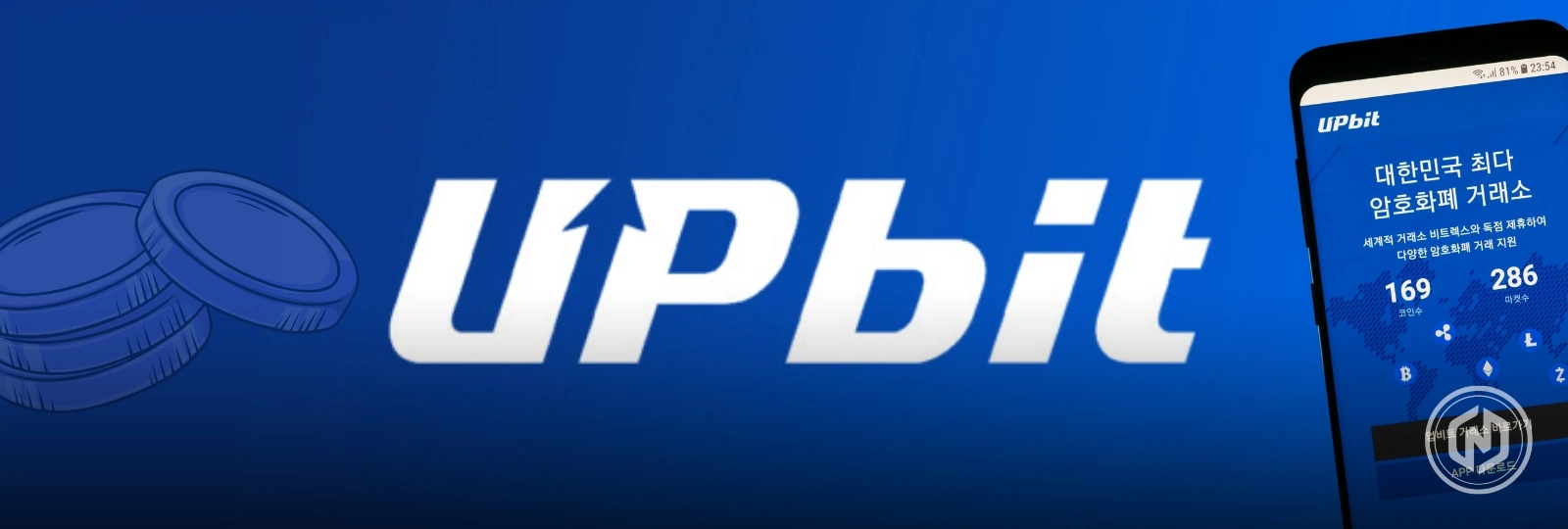 Upbit Returns With WET Listing, Token Rallies Over 50%